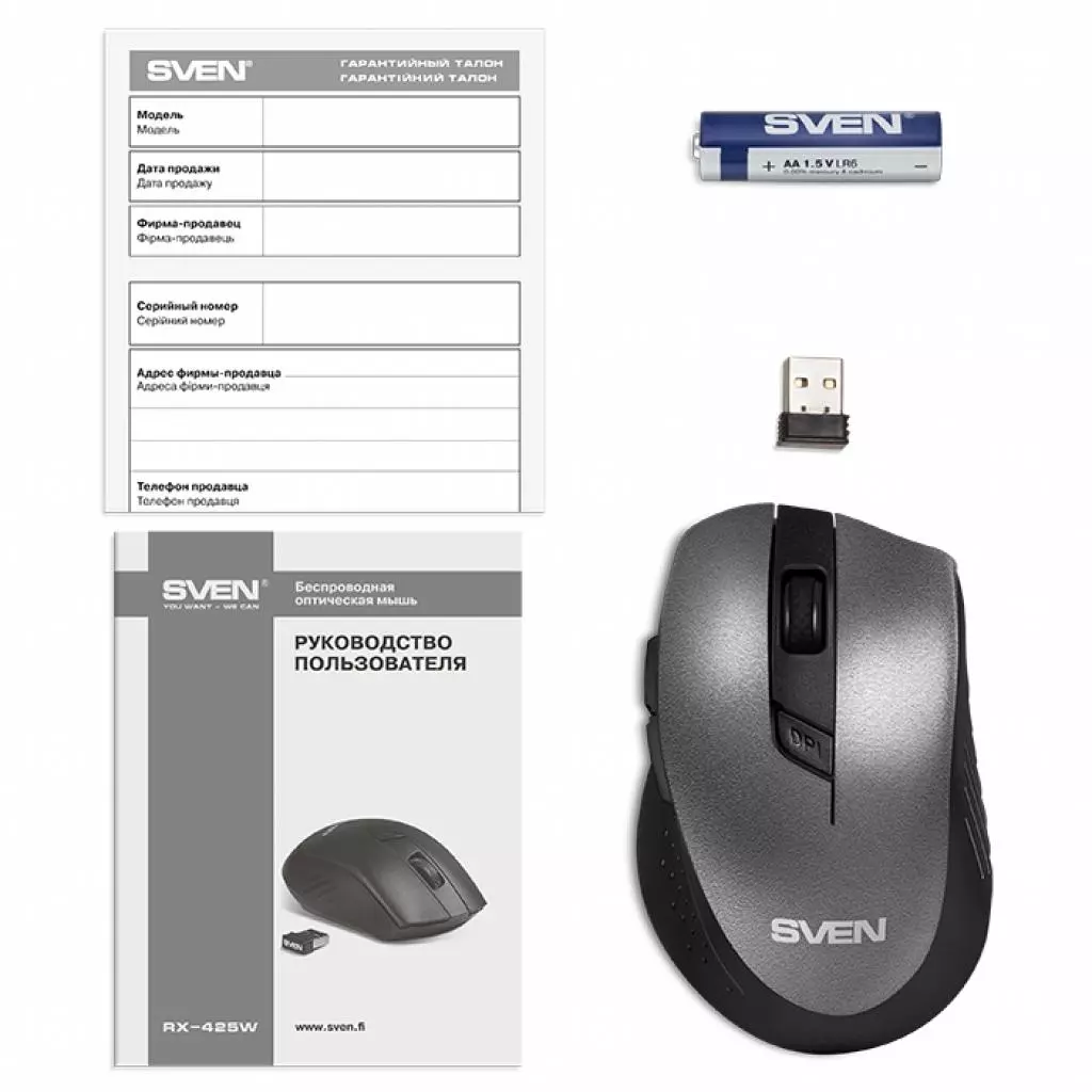 Мышка Sven RX-425W Gray - 7 Мышка Sven RX-425W Gray - 7