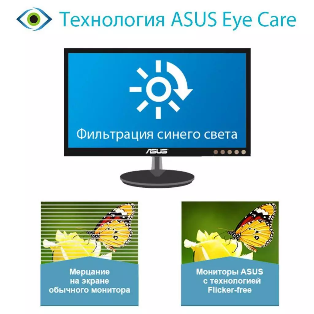 Монитор ASUS VZ229HE - 11 Монитор ASUS VZ229HE - 11