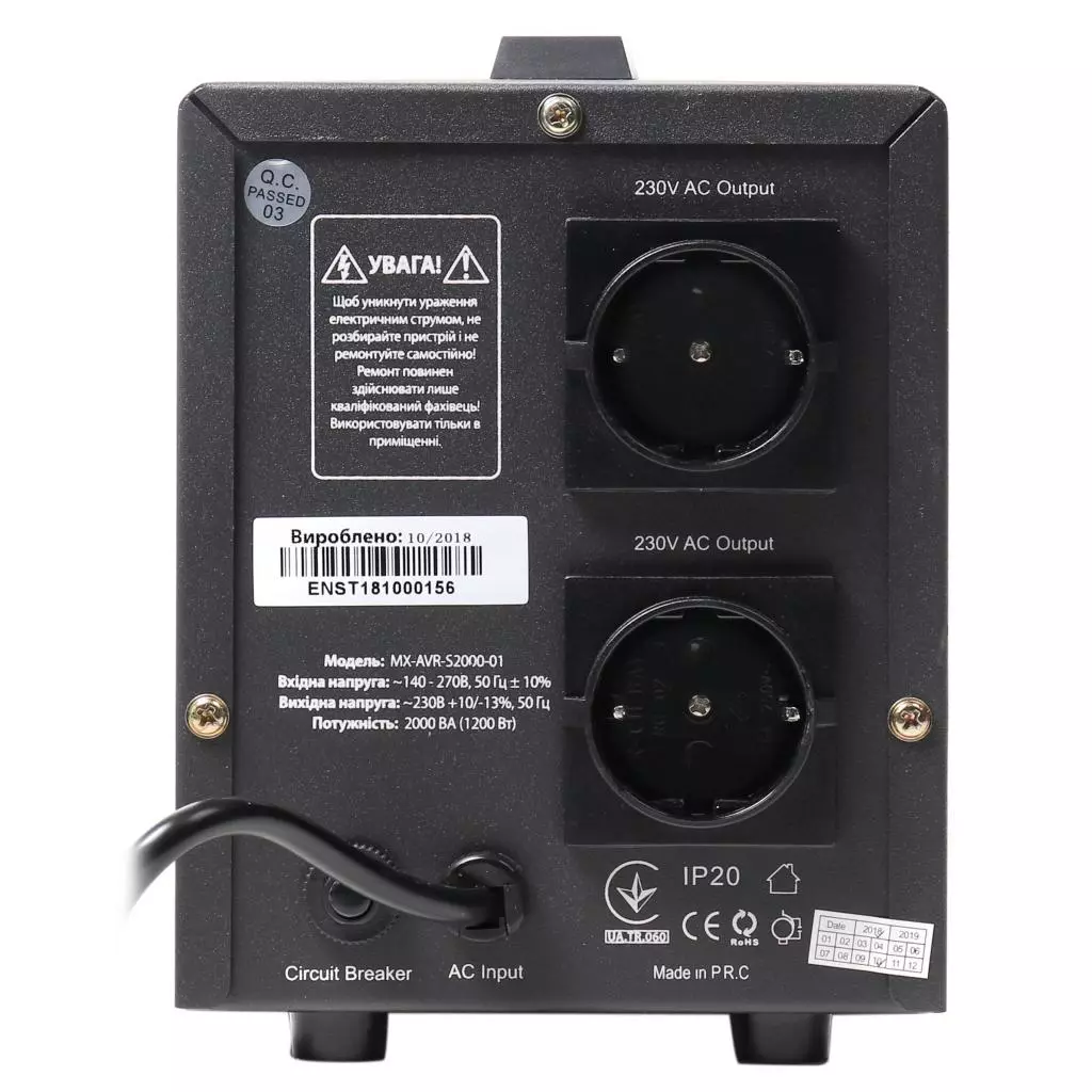 Стабилизатор Maxxter MX-AVR-S2000-01 - 1 Стабилизатор Maxxter MX-AVR-S2000-01 - 1