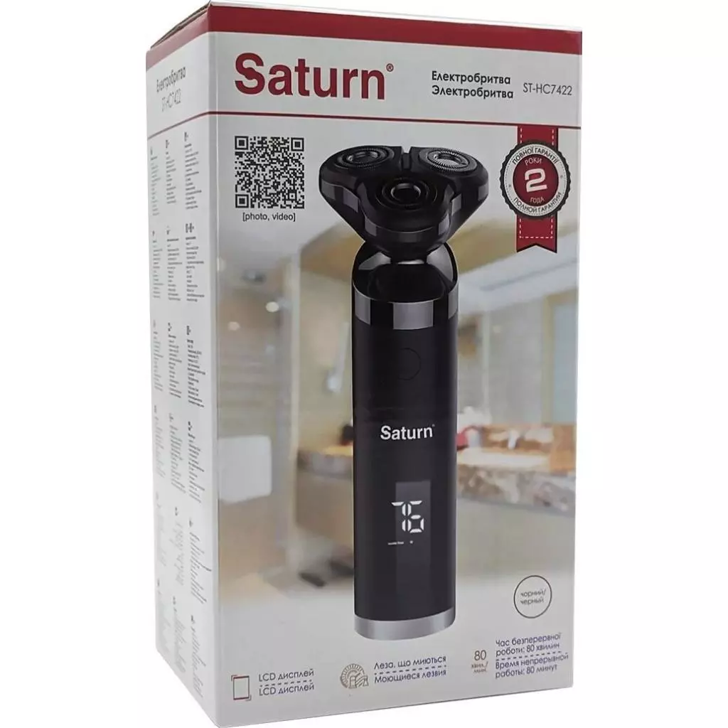 Электробритва Saturn ST-HC7422 - 3