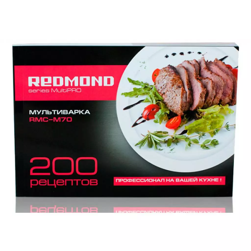 Мультиварка Redmond RMC-M70EU - 10