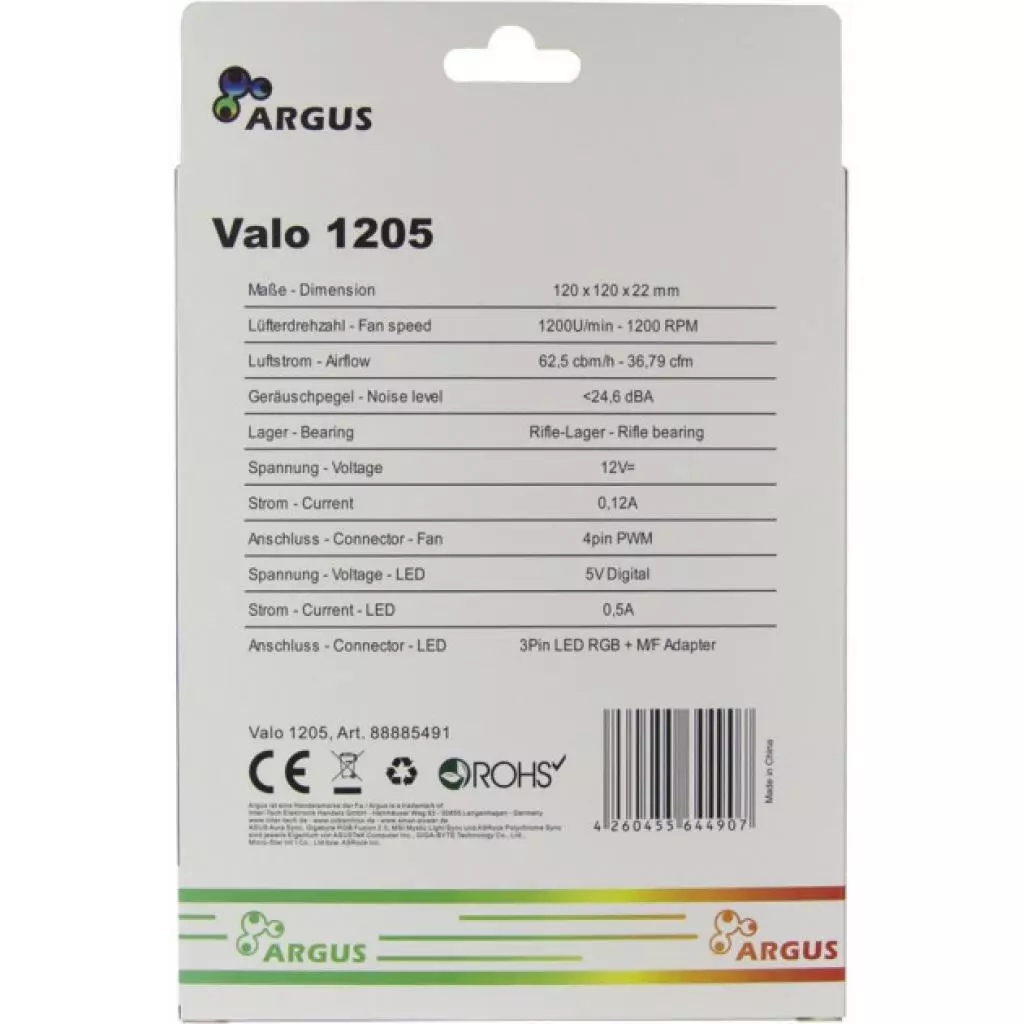 Кулер для корпуса Argus Valo 1205 - 3 Кулер для корпуса Argus Valo 1205 - 3