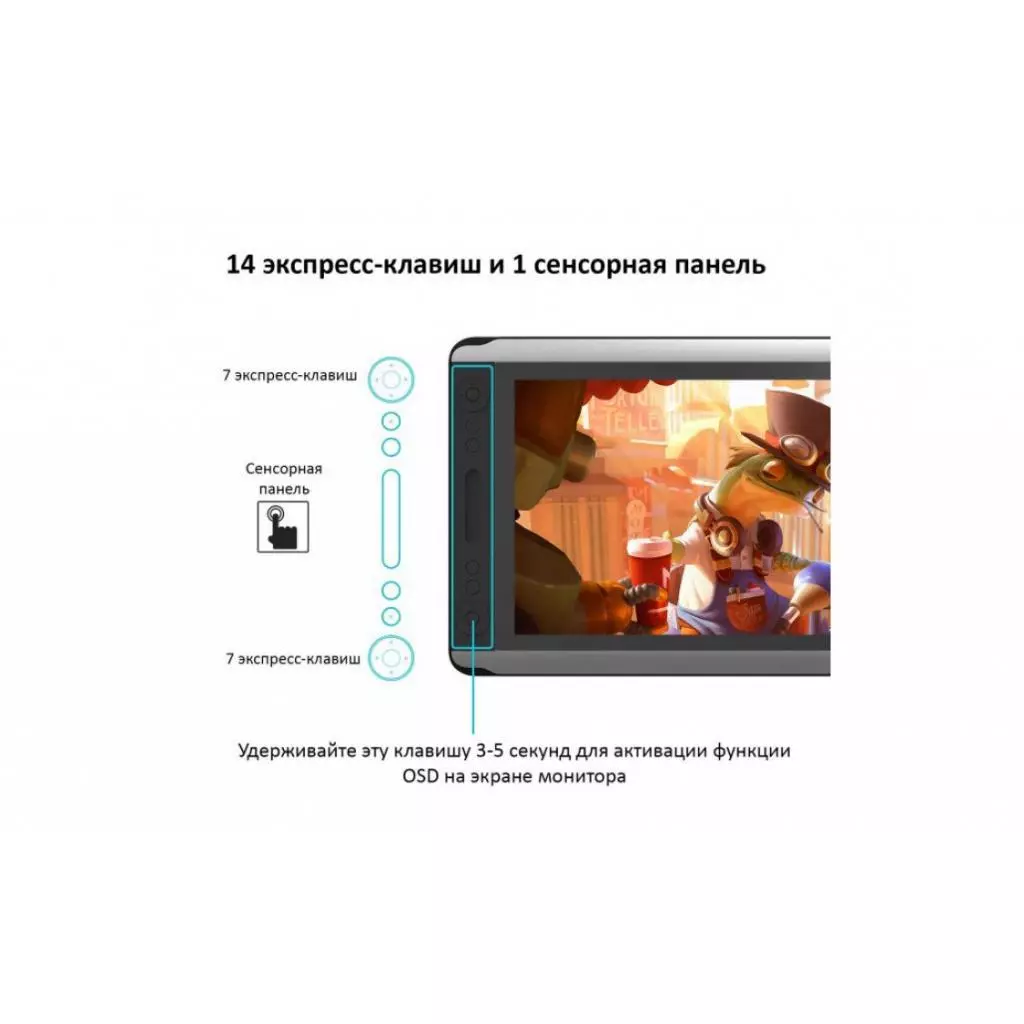 Планшет-монитор Huion Kamvas 16 (GS1561) - 3 Планшет-монитор Huion Kamvas 16 (GS1561) - 3