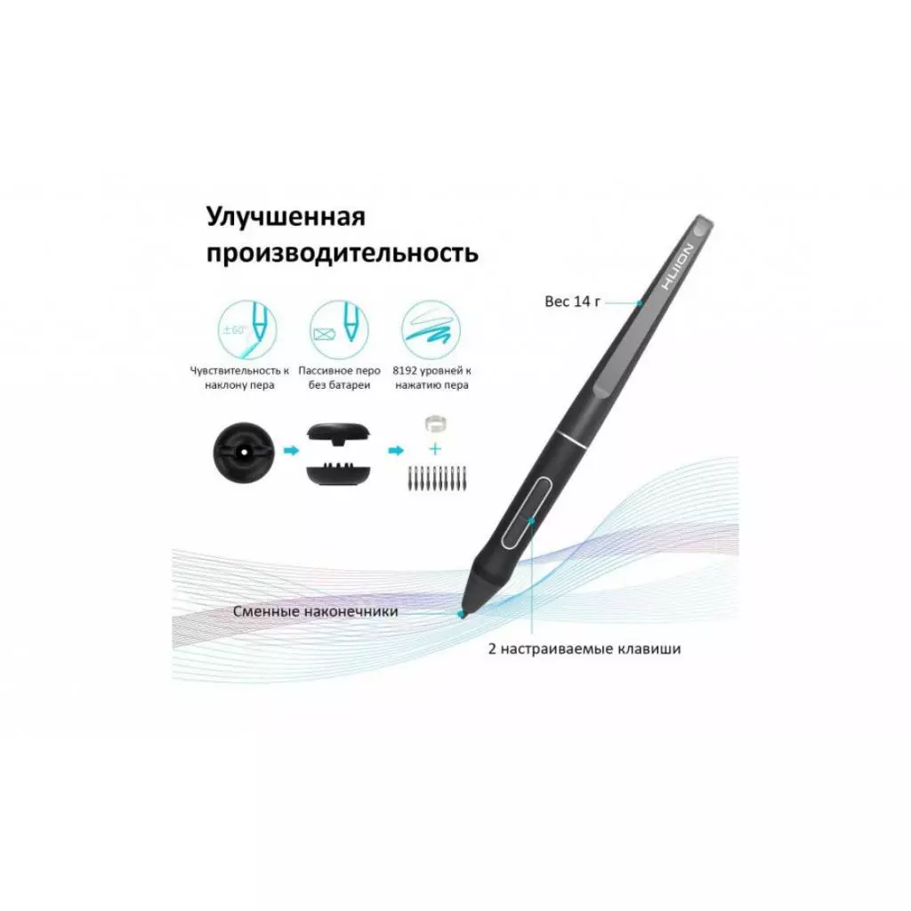 Планшет-монитор Huion Kamvas 16 (GS1561) - 5 Планшет-монитор Huion Kamvas 16 (GS1561) - 5