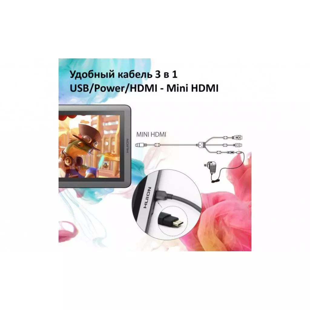 Планшет-монитор Huion Kamvas 16 (GS1561) - 6 Планшет-монитор Huion Kamvas 16 (GS1561) - 6