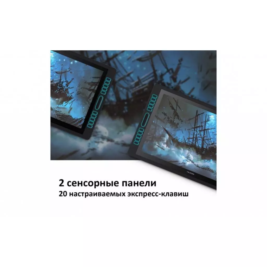 Планшет-монитор Huion Kamvas Pro 22 (GT2201) - 2 Планшет-монитор Huion Kamvas Pro 22 (GT2201) - 2