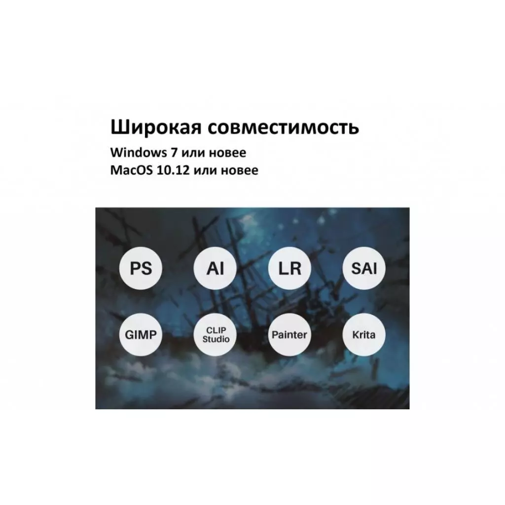 Планшет-монитор Huion Kamvas Pro 22 (GT2201) - 6 Планшет-монитор Huion Kamvas Pro 22 (GT2201) - 6