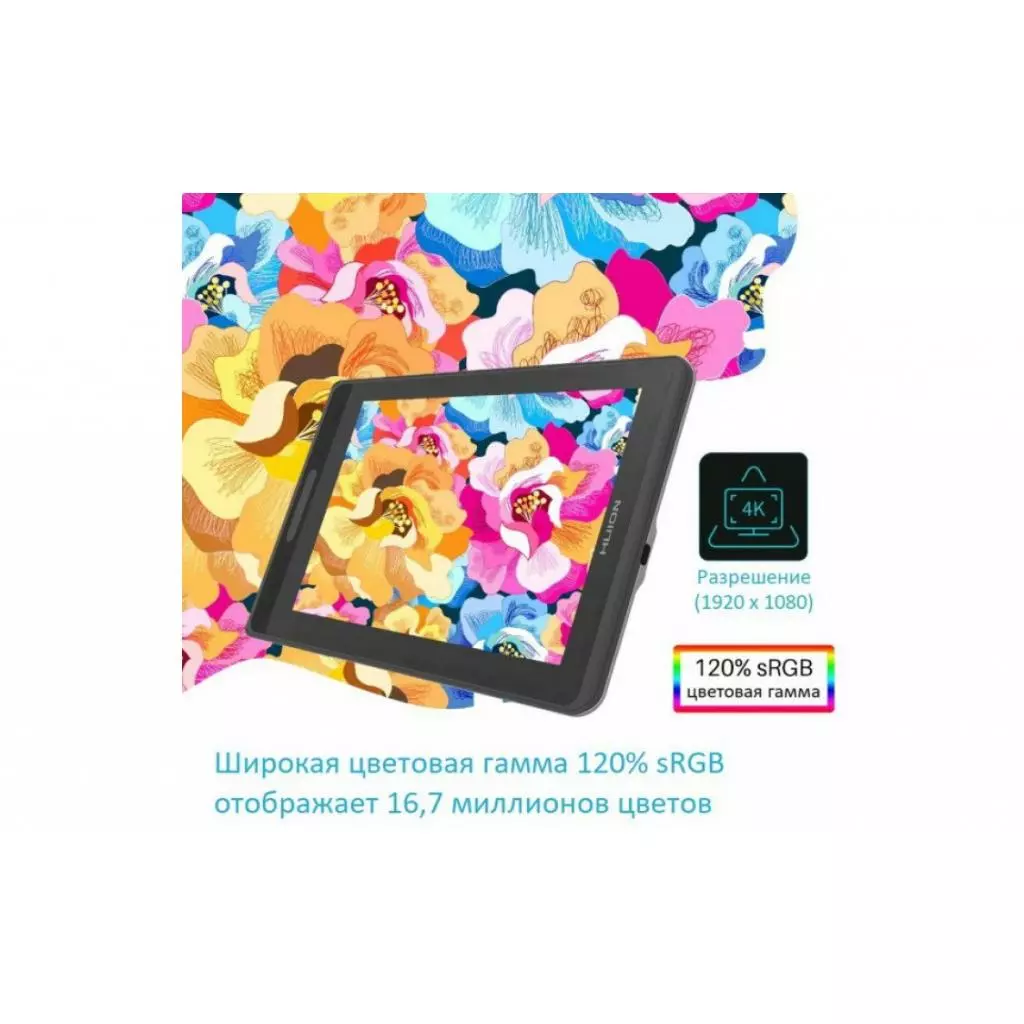 Планшет-монитор Huion Kamvas Pro 12 (PRO12) - 6 Планшет-монитор Huion Kamvas Pro 12 (PRO12) - 6