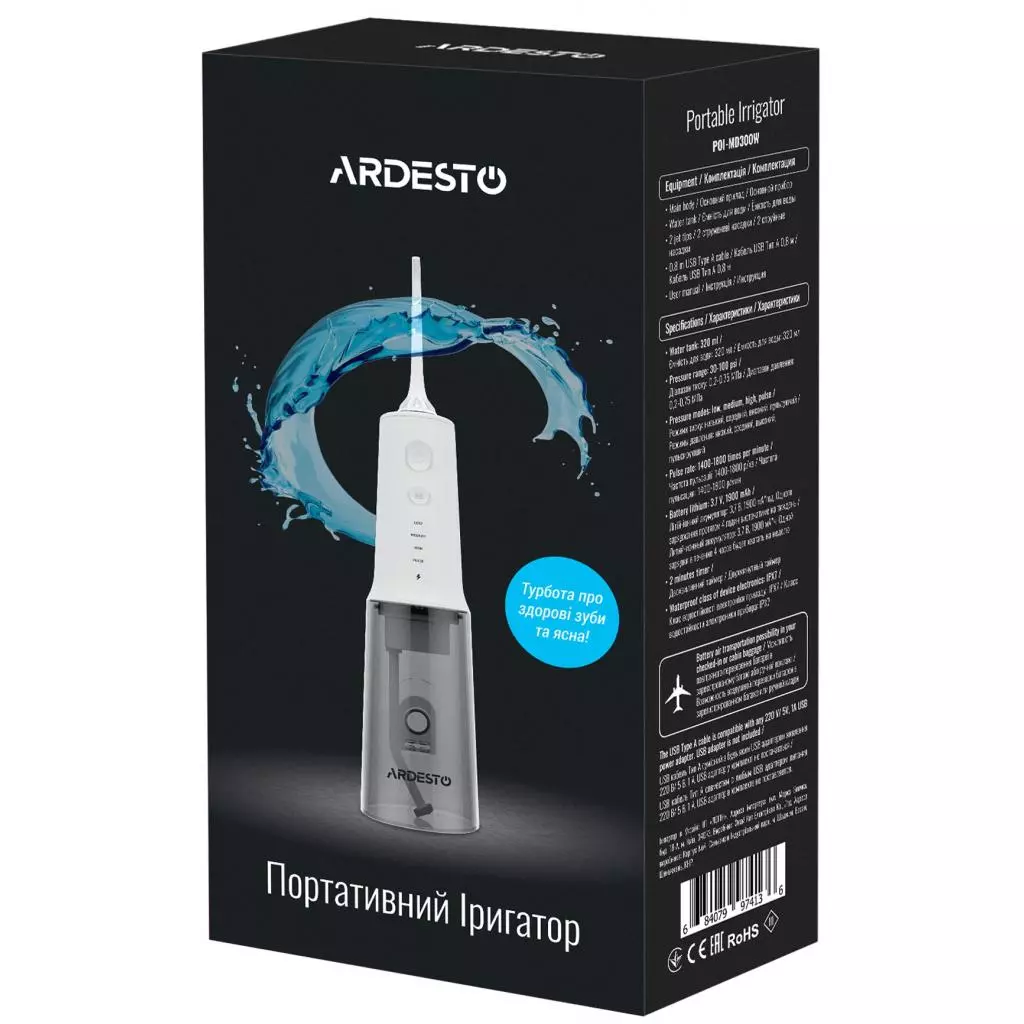 Ирригатор Ardesto POI-MD300W - 3 Ирригатор Ardesto POI-MD300W - 3