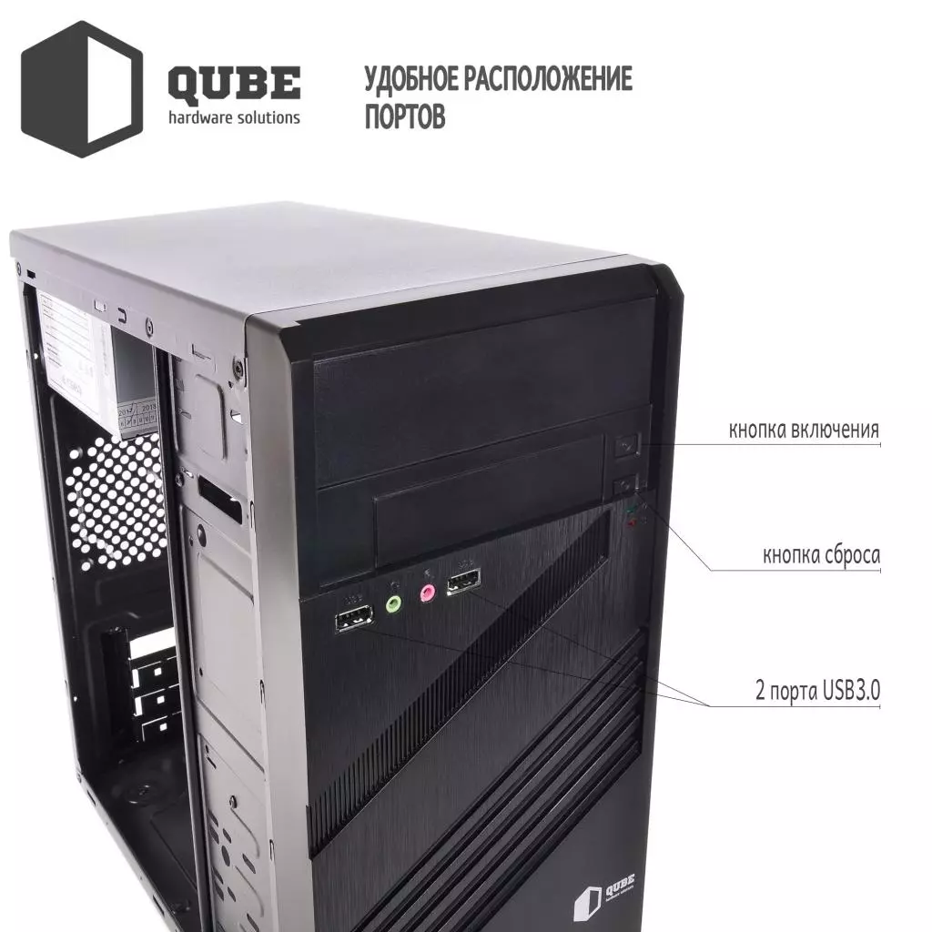 Корпус Qube QB05M_MN4U3 - 3