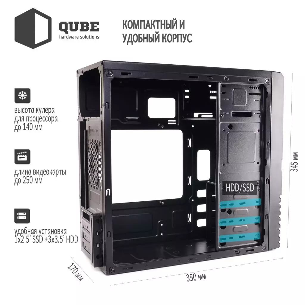 Корпус Qube QB05M_MN4U3 - 4