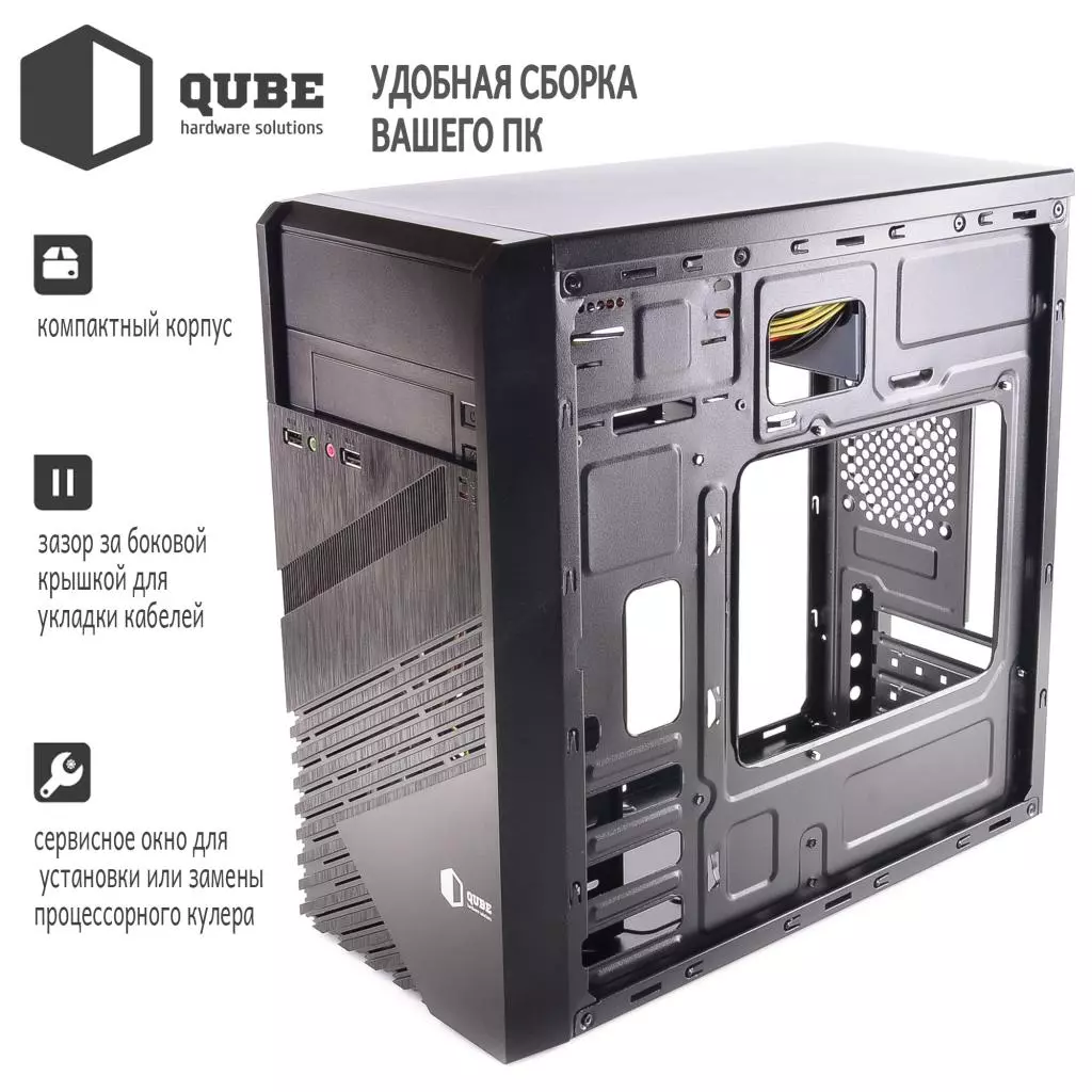 Корпус Qube QB05M_MN4U3 - 5