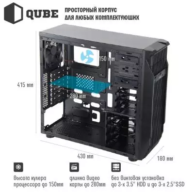 Корпус QUBE case QB767_WBNU3 - 2