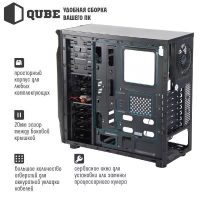 Корпус QUBE case QB767_WBNU3 - 4