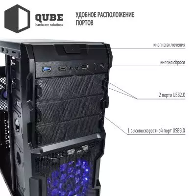 Корпус QUBE case QB932A_MBNU3 - 2