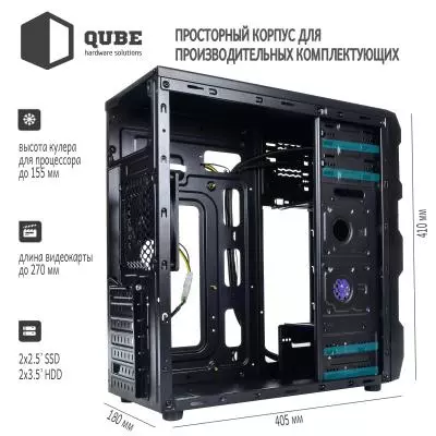 Корпус QUBE case QB932A_MBNU3 - 3