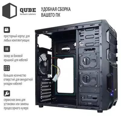 Корпус QUBE case QB932A_MBNU3 - 4