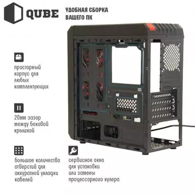 Корпус QUBE case QBM43_WBNU3 - 6 Корпус QUBE case QBM43_WBNU3 - 6