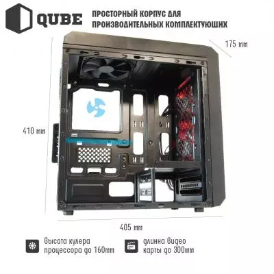 Корпус QUBE case QBM43_WBNU3 - 7 Корпус QUBE case QBM43_WBNU3 - 7