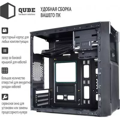 Корпус QUBE case QB20A_WNNU3 - 1