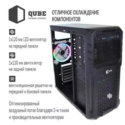 Корпус QUBE case QB27A_WCNU3 - 1