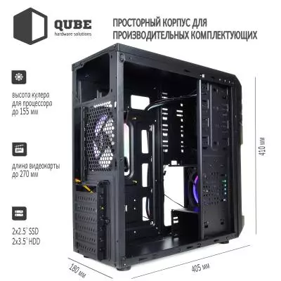Корпус QUBE case QB27A_WCNU3 - 4
