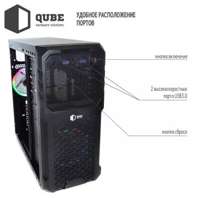 Корпус QUBE case QB27A_WCNU3 - 5