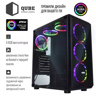 Корпус QUBE case SPARK_FMNU3 - 4 Корпус QUBE case SPARK_FMNU3 - 4