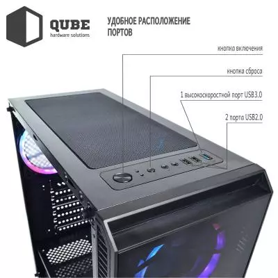 Корпус QUBE case SPARK_FMNU3 - 7 Корпус QUBE case SPARK_FMNU3 - 7