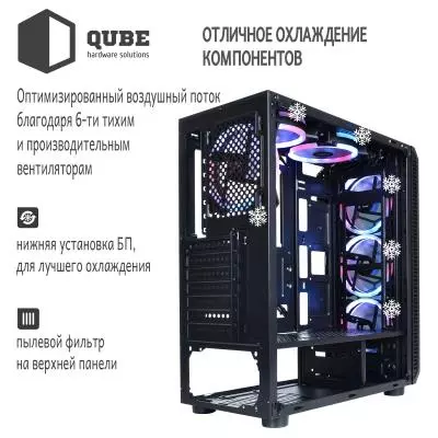 Корпус QUBE case SPARK_FMNU3 - 8 Корпус QUBE case SPARK_FMNU3 - 8
