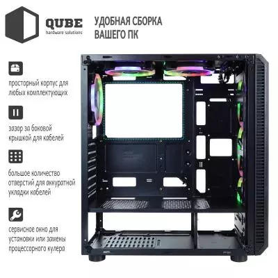 Корпус QUBE case SPARK_FMNU3 - 9 Корпус QUBE case SPARK_FMNU3 - 9