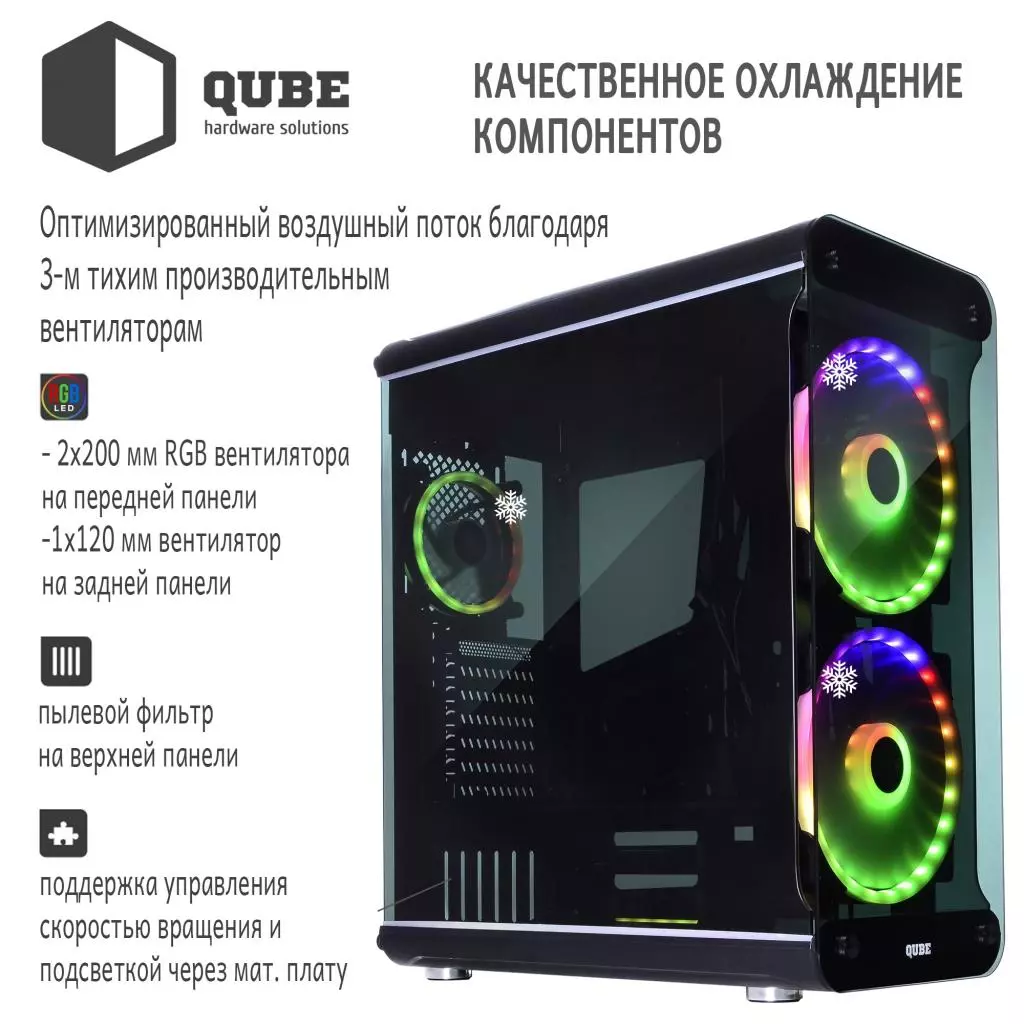 Корпус Qube QBM98_FMNU3 - 2 Корпус Qube QBM98_FMNU3 - 2