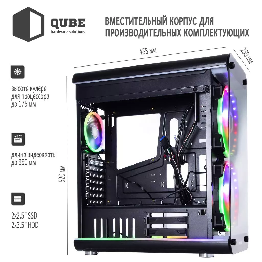 Корпус Qube QBM98_FMNU3 - 3 Корпус Qube QBM98_FMNU3 - 3