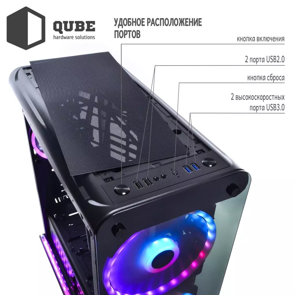 Корпус Qube QBM98_FMNU3 - 6 Корпус Qube QBM98_FMNU3 - 6