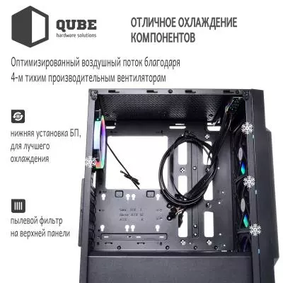 Корпус QUBE case STRIKE_F36U3 - 2 Корпус QUBE case STRIKE_F36U3 - 2