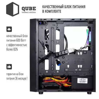 Корпус QUBE case STRIKE_F36U3 - 7 Корпус QUBE case STRIKE_F36U3 - 7