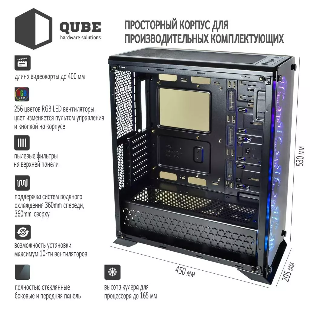 Корпус Qube QBT97_FMNU4+2ARMOR - 6 Корпус Qube QBT97_FMNU4+2ARMOR - 6