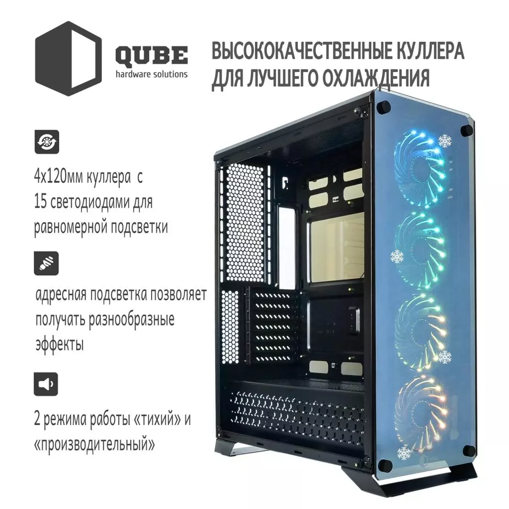 Корпус Qube QBT97_FMNU4+2ARMOR - 8 Корпус Qube QBT97_FMNU4+2ARMOR - 8