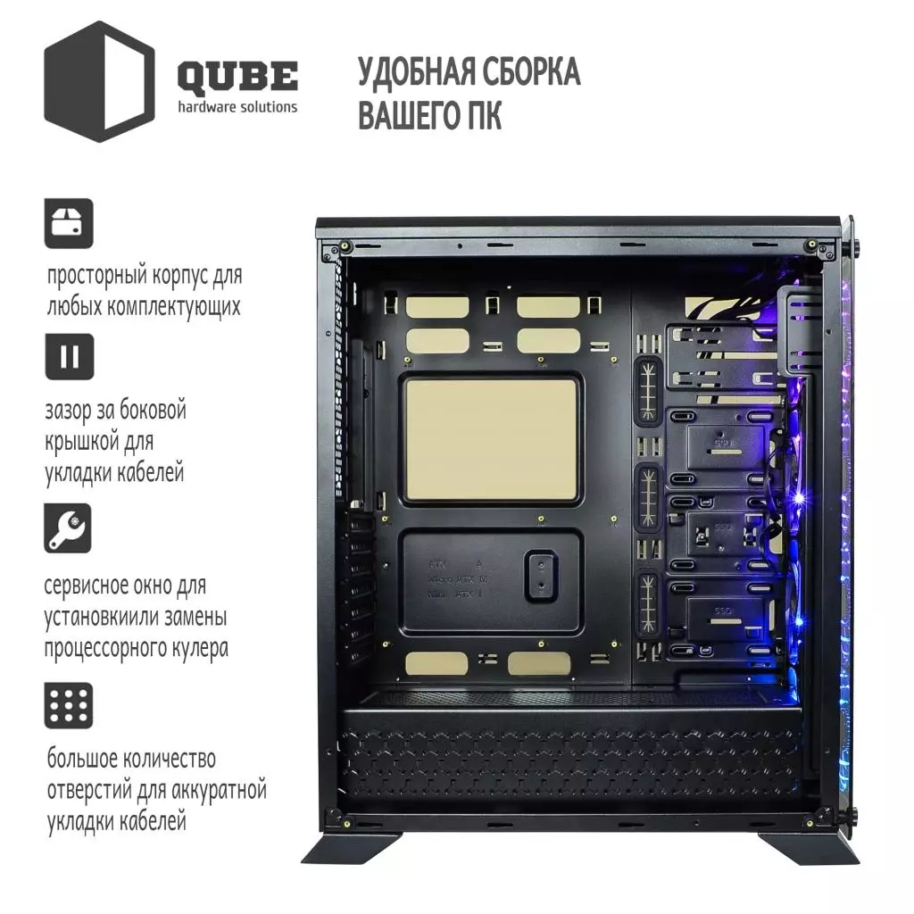 Корпус Qube QBT97_FMNU4+2ARMOR - 9 Корпус Qube QBT97_FMNU4+2ARMOR - 9