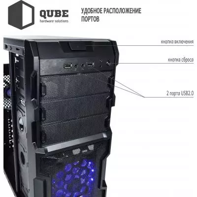 Корпус QUBE case QB932A_MBNU2 - 2