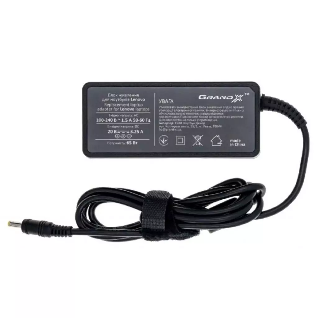 Блок питания к ноутбуку Grand-X Lenovo (20V 3.25A 65W) 5.5x2.5mm (ACLEL65WS)