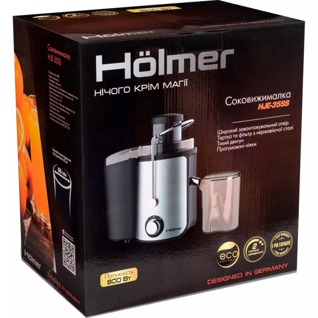 Соковыжималка Hölmer HJE-35SS - 8 Соковыжималка Hölmer HJE-35SS - 8