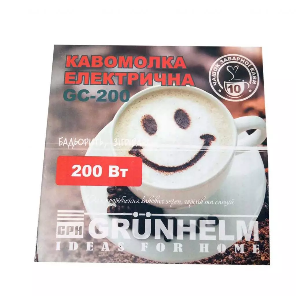 Кофемолка Grunhelm GC-200 - 6 Кофемолка Grunhelm GC-200 - 6