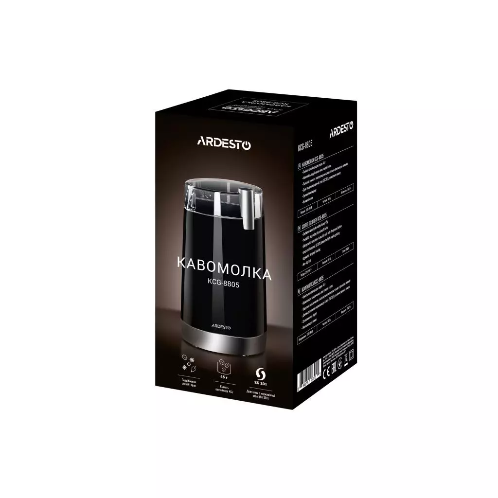 Кофемолка Ardesto KCG-8805 - 5 Кофемолка Ardesto KCG-8805 - 5