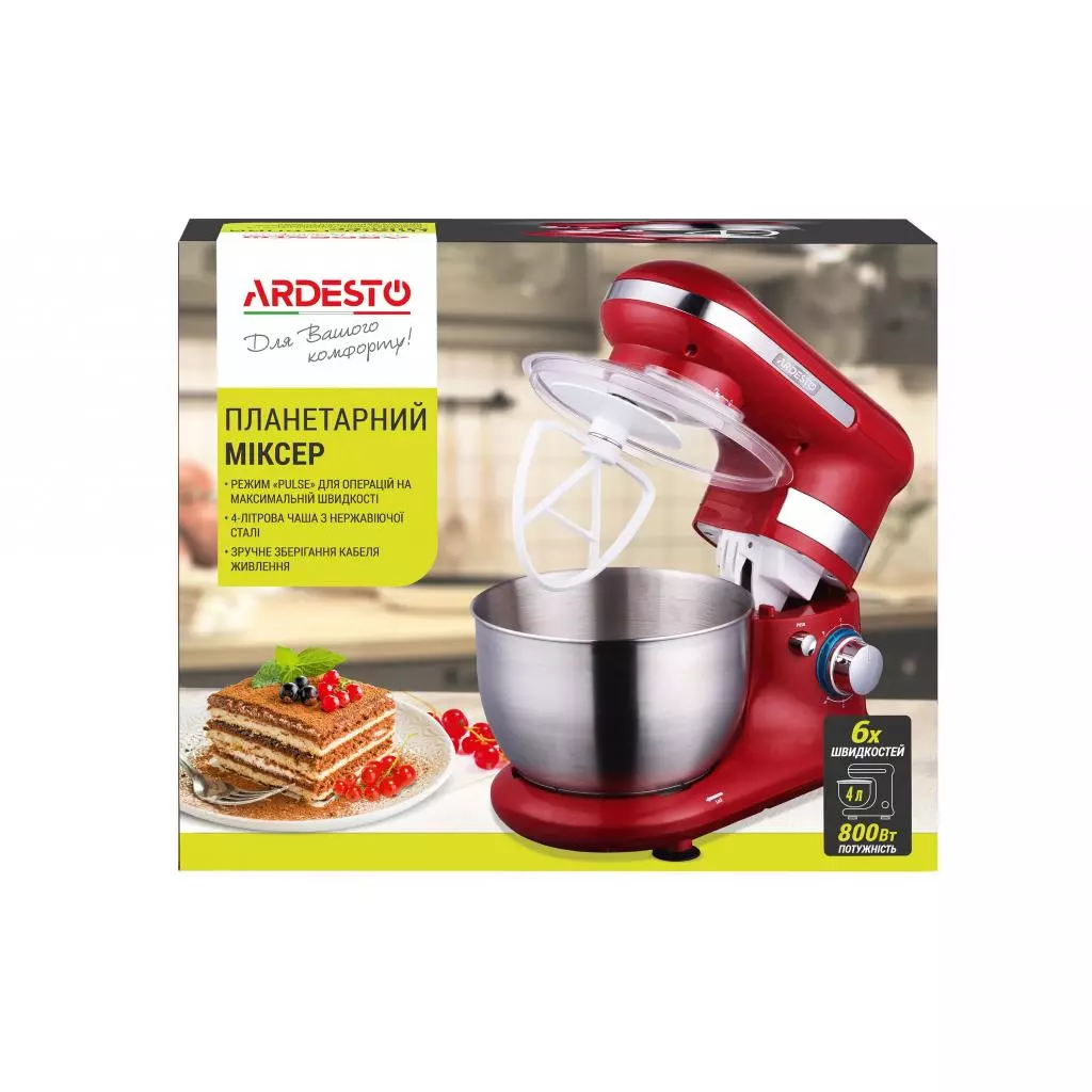 Кухонный комбайн Ardesto KSTM-8043 - 1 Кухонный комбайн Ardesto KSTM-8043 - 1