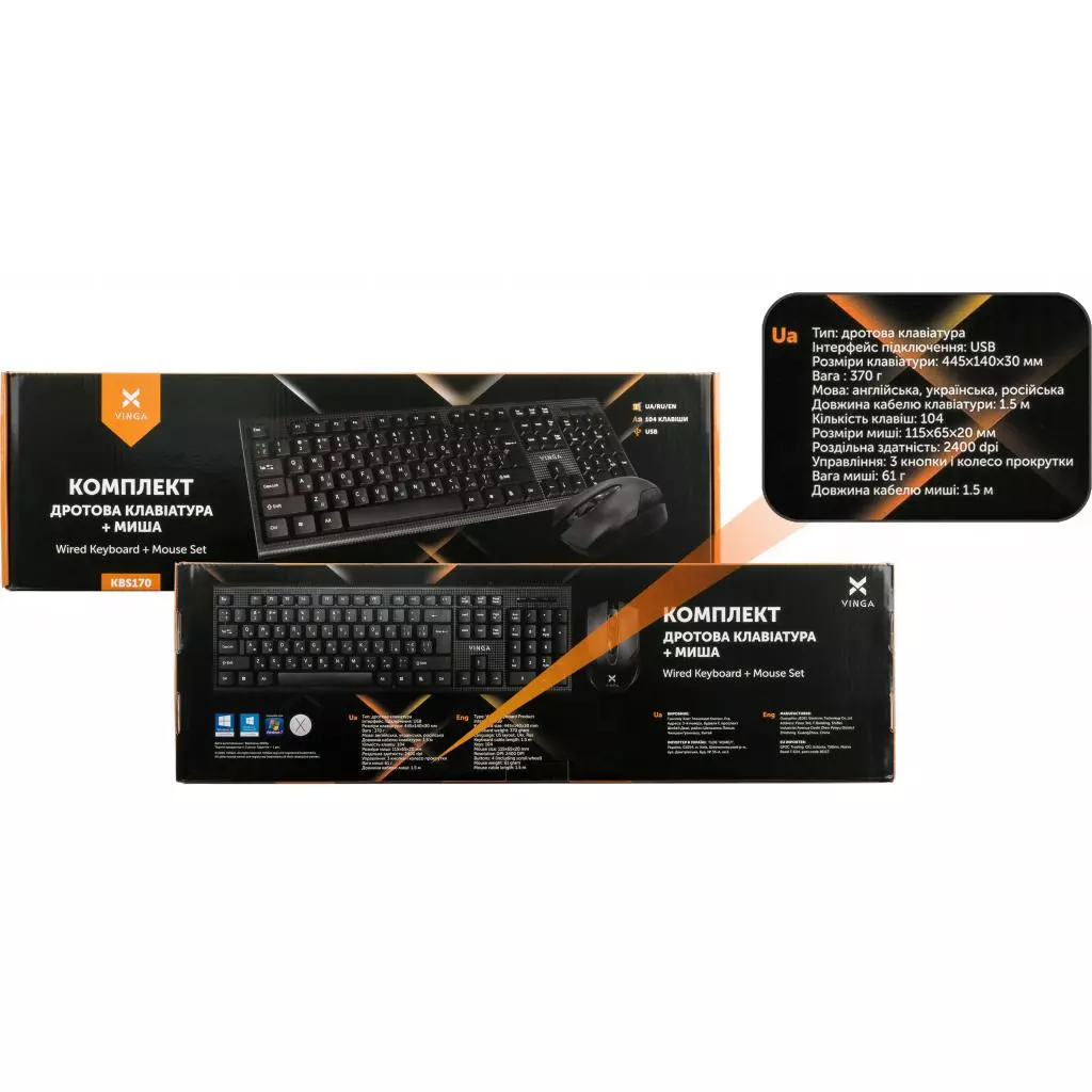 Комплект Vinga KBS170 Black - 5 Комплект Vinga KBS170 Black - 5