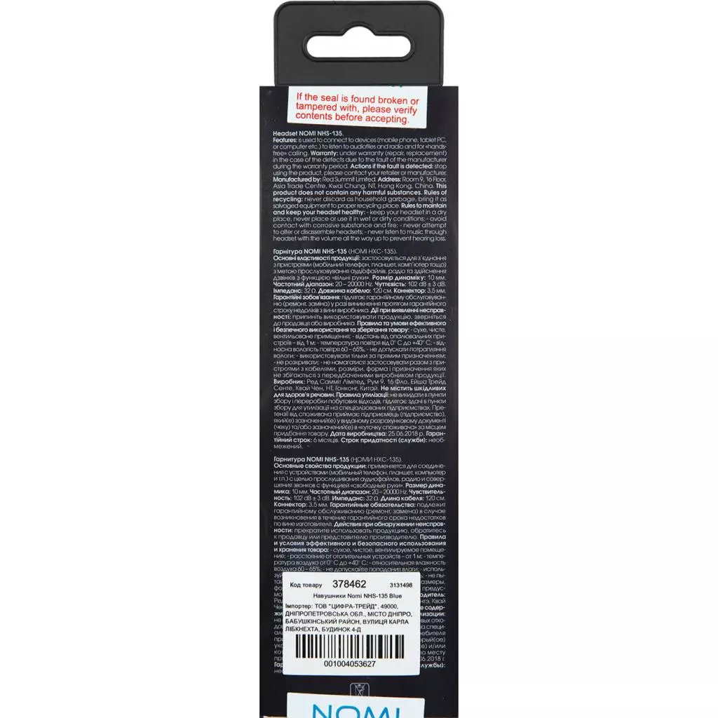 Наушники Nomi NHS-135 Blue - 6