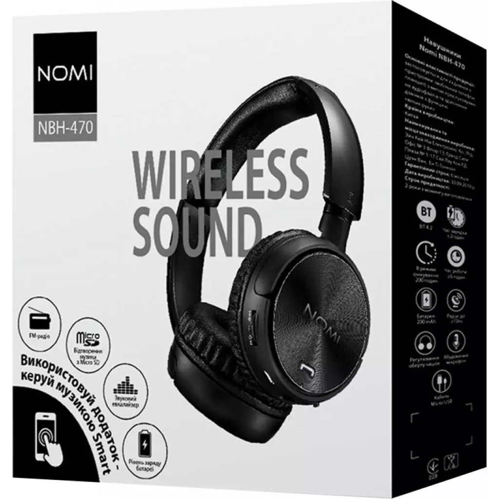 Наушники Nomi NBH- 470 Black - 6 Наушники Nomi NBH- 470 Black - 6
