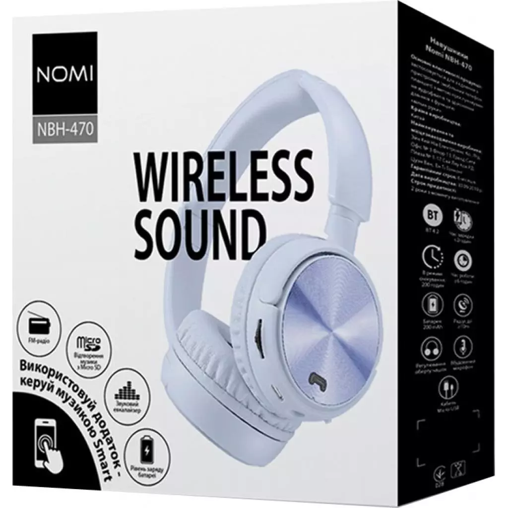 Наушники Nomi NBH- 470 Lavander Blue - 7 Наушники Nomi NBH- 470 Lavander Blue - 7