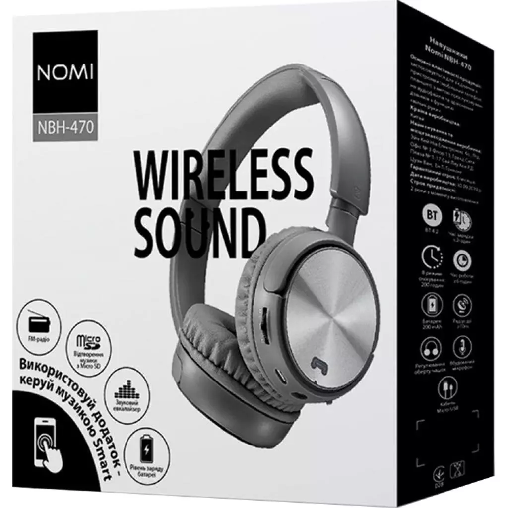 Наушники Nomi NBH- 470 Lite Grey - 6